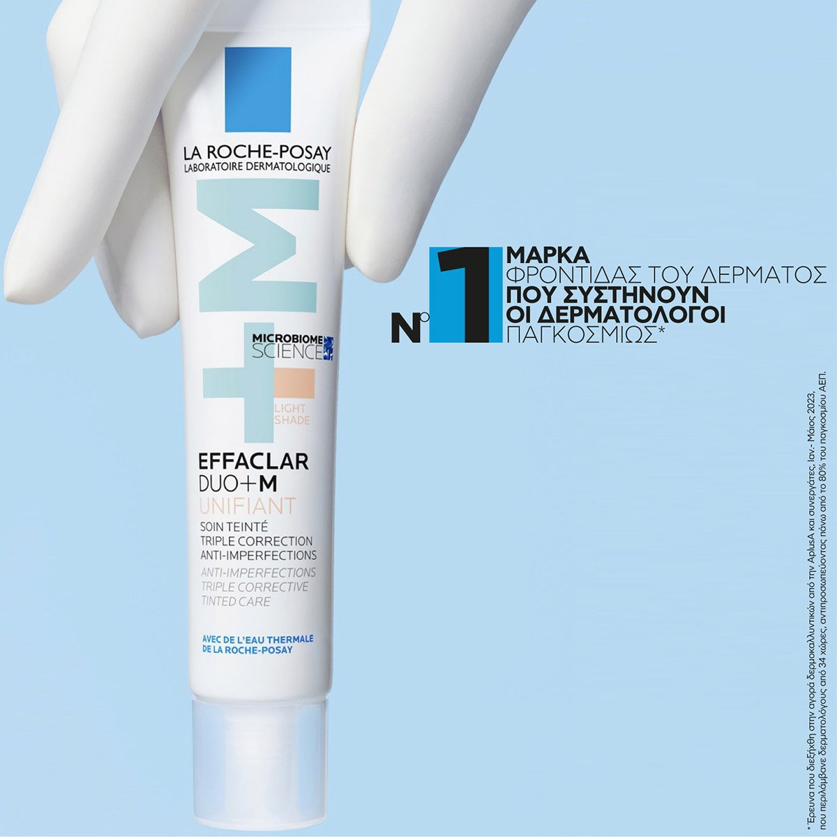 effaclar