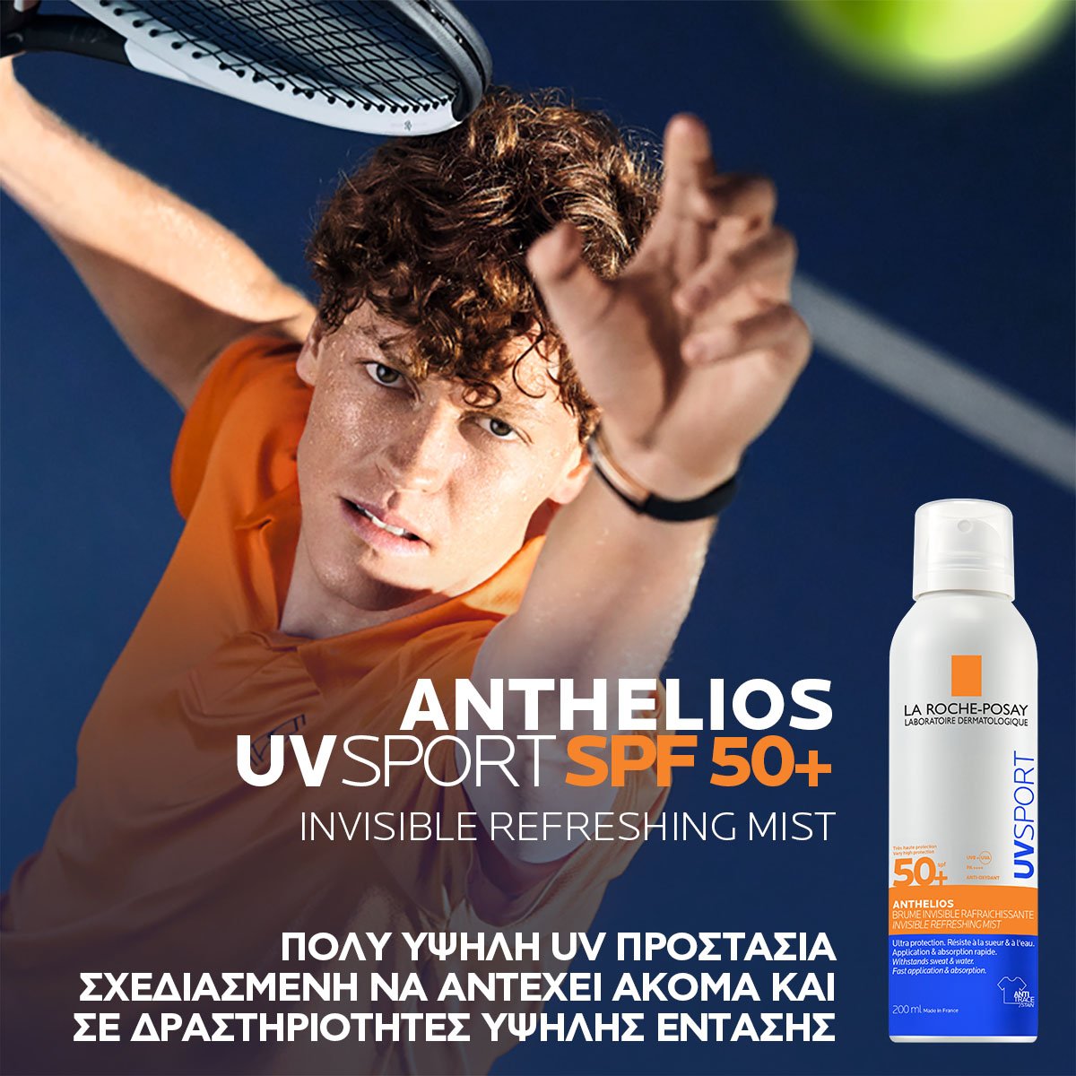 Anthelios UVSport Invisible Refreshing SPF50+ Αντηλιακό Mist