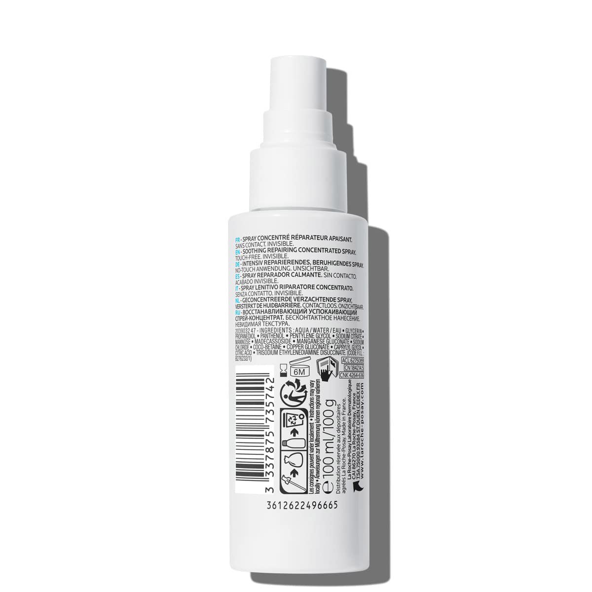 CICAPLAST SPRAY B5  ΓΙΑ ΑΝΑΠΛΑΣΗ ΕΠΙΔΕΡΜΙΔΑΣ BACK
