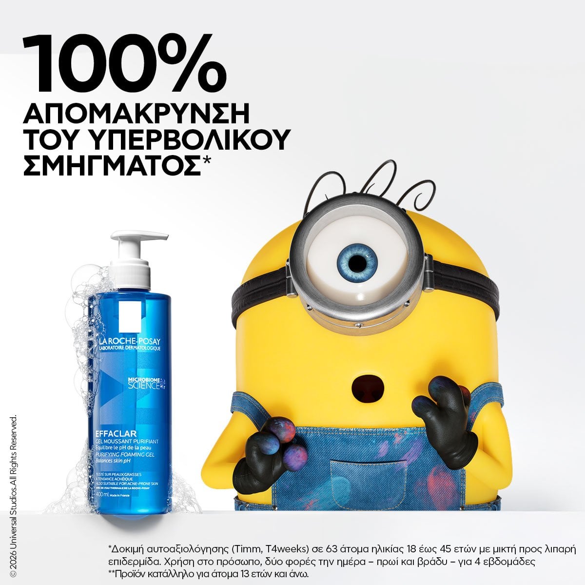 LaRochePosay Skincare EFFACLAR GEL ΚΑΘΑΡΙΣΜΟΥ ΠΡΟΣΩΠΟΥ