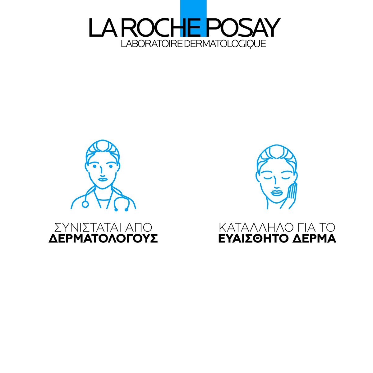 HYDRAPHASE HA RICH ΕΝΥΔΑΤΙΚΗ ΚΡΕΜΑ ΓΙΑ ΞΗΡΗ ΕΠΙΔΕΡΜΙΔΑ συνισταται απο δερματολογους