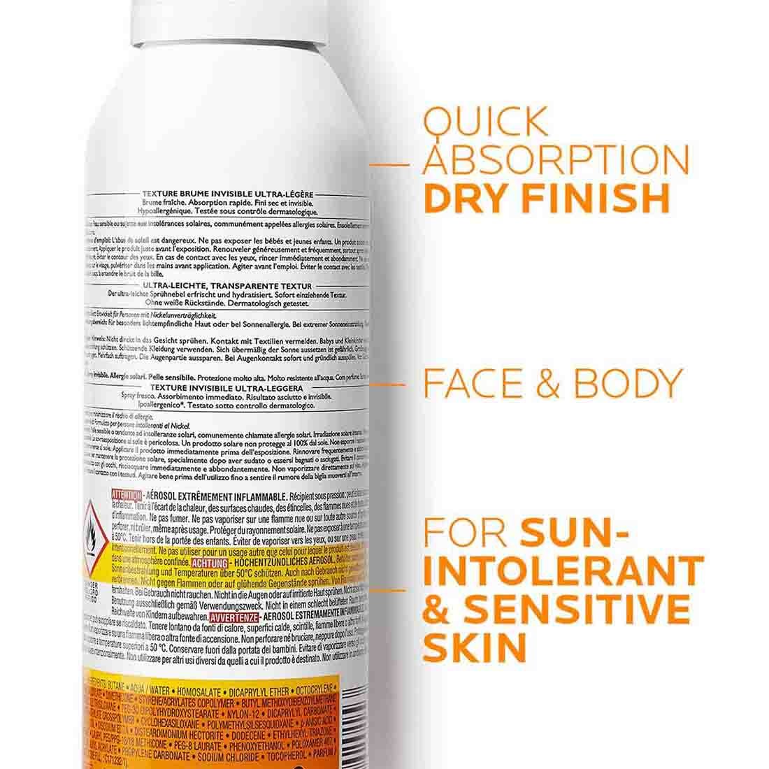 ANTHELIOS BODY MIST SPF 50+ ΑΝΤΗΛΙΑΚΟ ΣΠΡΕΙ ΣΩΜΑΤΟΣ