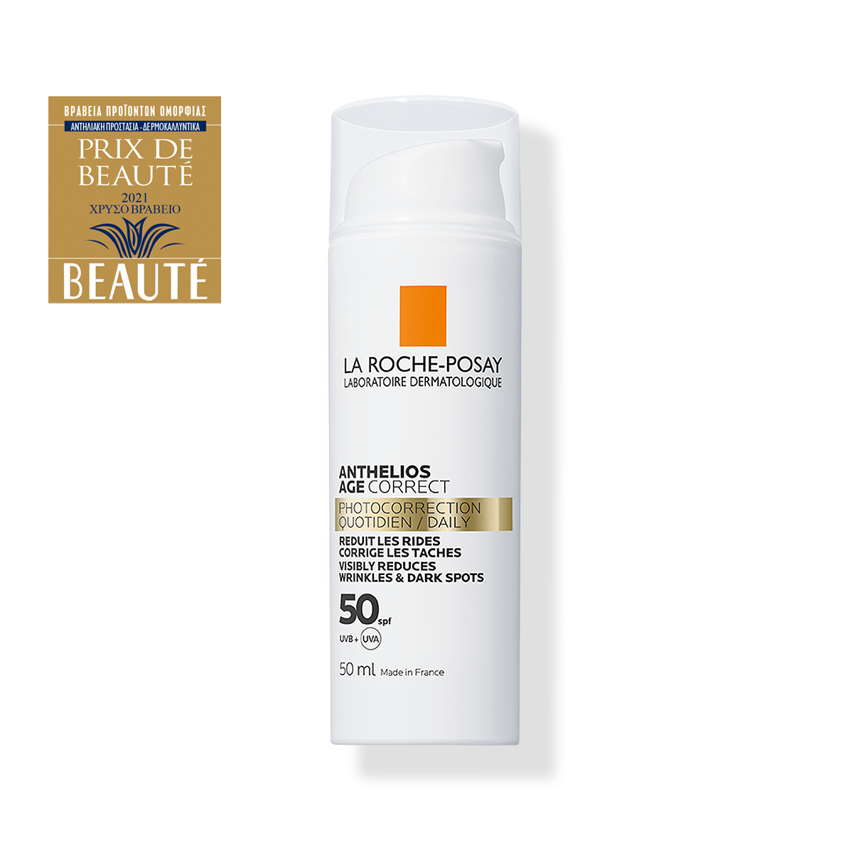 ANTHELIOS AGE CORRECT SPF50 ΑΝΤΗΛΙΑΚΟ ΠΡΟΣΩΠΟΥ ΚΑΤΑ ΤΩΝ ΣΗΜΑΔΙΩΝ ΓΗΡΑΝΣΗΣ