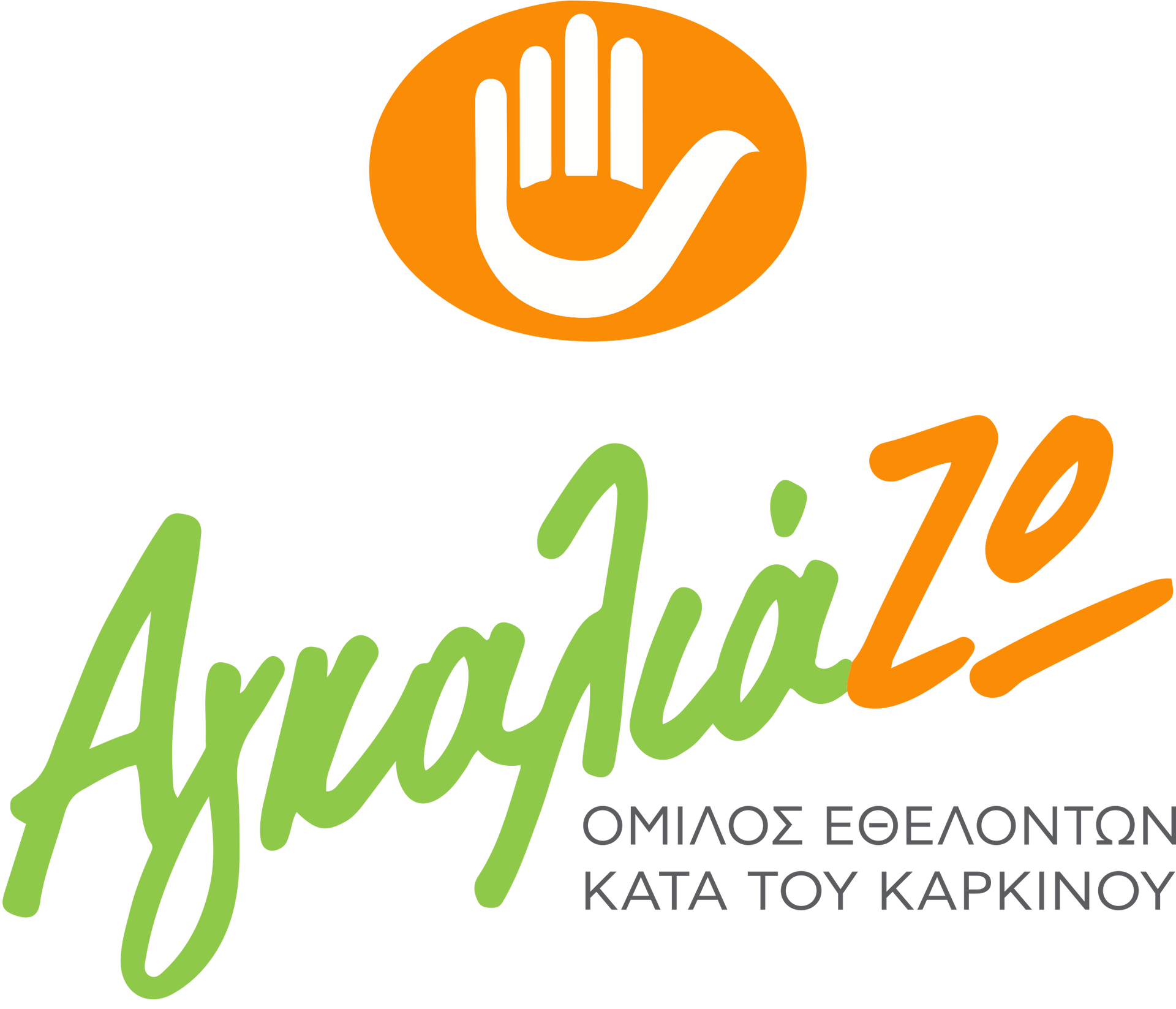 agkaliazw logo