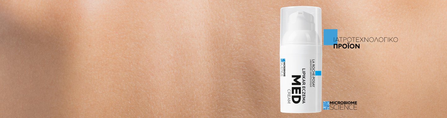 LIPIKAR ECZEMA MED ΙΑΤΡΟΤΕΧΝΟΛΟΓΙΚΟ ΠΡΟΙΟΝ