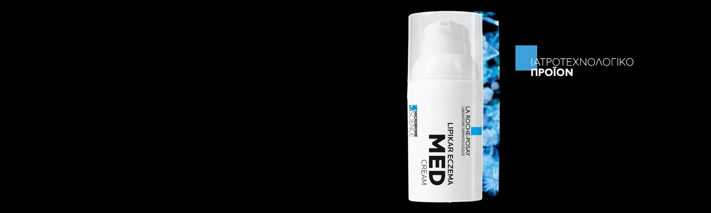 LIPIKAR ECZEMA MED PRODUCT DISPLAY